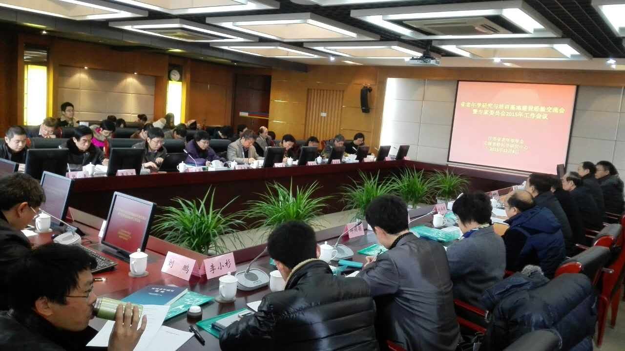 QQ图片20151228172320