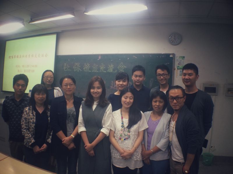 社保座谈会1-1
